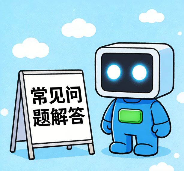 南京CHOICE真人常见问题